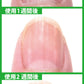 ネイル美容液 キュレ-Qure-(6ml) 1本【メール便送料無料】