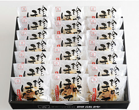北海道 「珍味ほたて20個入り」