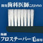 【リカルブラック歯ブラシ1本おまけ付き】薬用マウスウォッシュ オーラルクールCHX 1本(100ml)【メール便送料無料】
