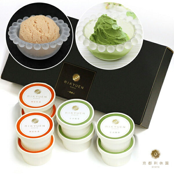 京都 「プレミアムアイス宇治抹茶＆朝宮紅茶 各4個（計8個）」【送料込み】