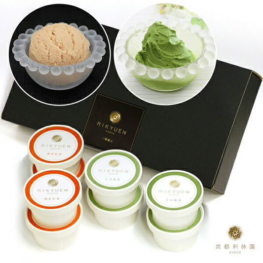 京都 「プレミアムアイス宇治抹茶＆朝宮紅茶 各4個（計8個）」【送料込み】