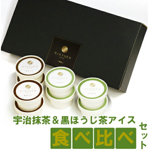 京都 「プレミアムアイス宇治抹茶＆黒ほうじ茶 各4個（計8個）」【送料込み】