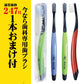 【リカルブラック歯ブラシ1本おまけ付き】薬用マウスウォッシュ オーラルクールCHX 1本(100ml)【メール便送料無料】
