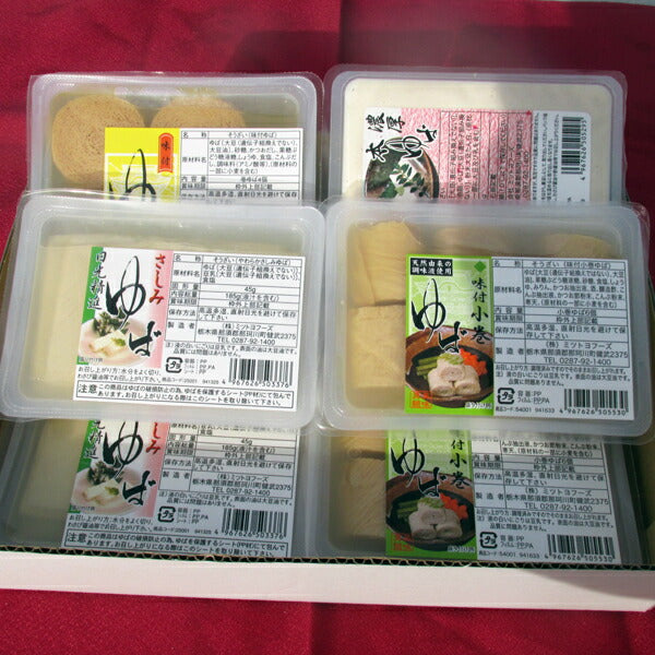 【那珂川町名産品】ゆば4種詰合せ （味付巻ゆば、味付小巻ゆば、やわらかさしみゆば、濃厚本ゆば）