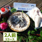 【那珂川町名産品】温泉とらふぐてっさ・てっちりセット（2人前）Sコース とらふぐてっさ（生食用刺し身）・てっちり（加熱用切り身）【東北・関東のみ受付】【返品不可】