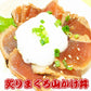たっぷり５人前 炙りまぐろづけ丼