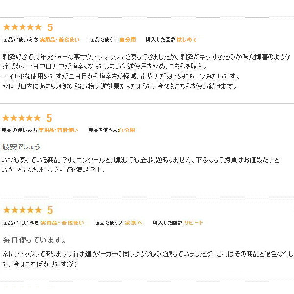 【リカルブラック歯ブラシ1本おまけ付き】薬用マウスウォッシュ オーラルクールCHX 1本(100ml)【メール便送料無料】