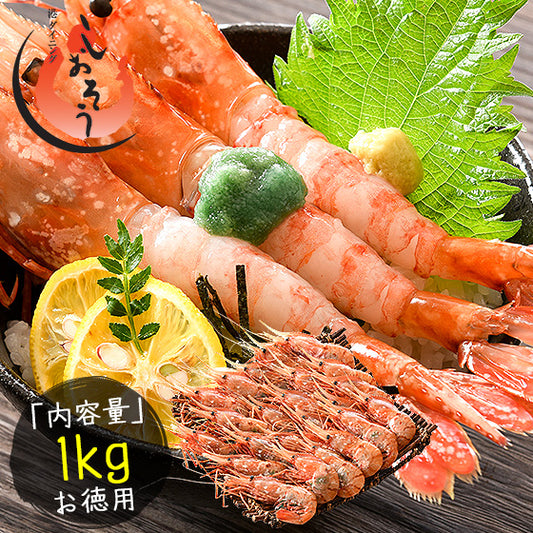 ボタンエビ 1kg（500g×2/約22〜24尾入り） ぼたんえび 牡丹海老 海老 食べ物 エビ えび 海鮮 ボタン海老 美味しい 大量 凍エビ 冷凍えび 贈答用 グルメ 贈り物 ［送料無料］ ギフト プレゼント