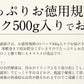 いくら 鮭 イクラ 醤油漬け 500g 小粒 いくら醤油漬け 冷凍海鮮 イクラ醤油漬け 北海道 魚卵 魚介類 美味しい 海鮮 ご飯のお供 ごはんの友 お取り寄せグルメ 贈り物 北海道加工 グルメ ［送料無料］  訳あり 醤油漬け