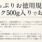鮭 イクラ 醤油漬け 500g
