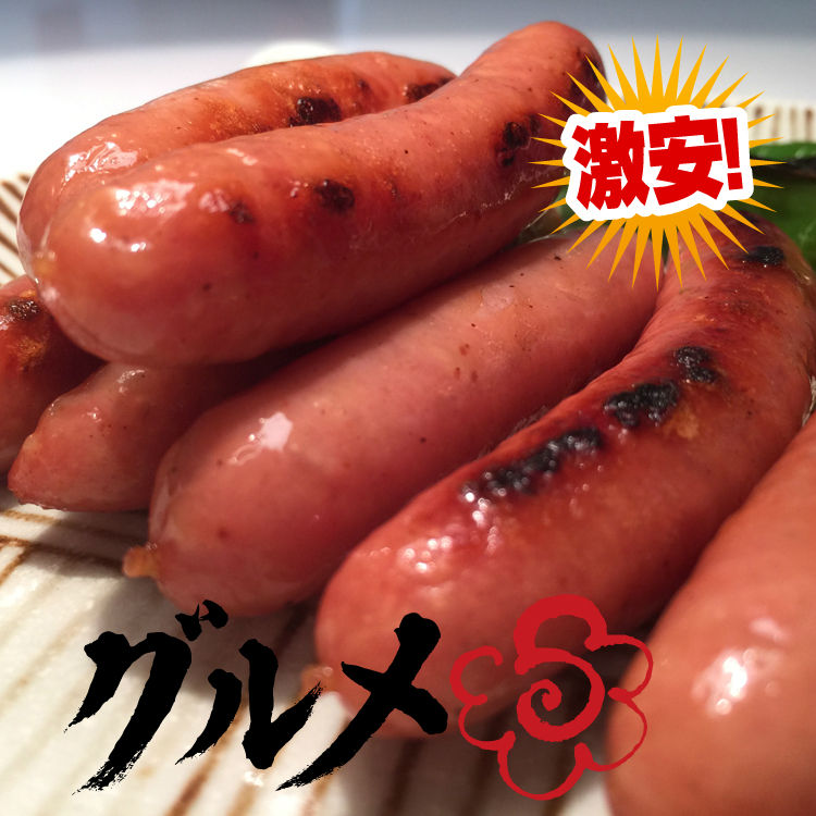 ポークウィンナー1kg(500g×2P)