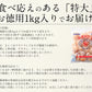 【超得ハイパーSALE】特大訳ありホタテ！ ホタテ ほたて 貝柱 特大 1kg 訳あり（割れ 欠け サイズ不揃い） ほたて貝柱 ホタテ貝柱 ほたて 帆立 海鮮［送料無料］ 母の日 プレゼント ギフト  母の日思いの 健康 実用的 父の日 子供【エコ得】