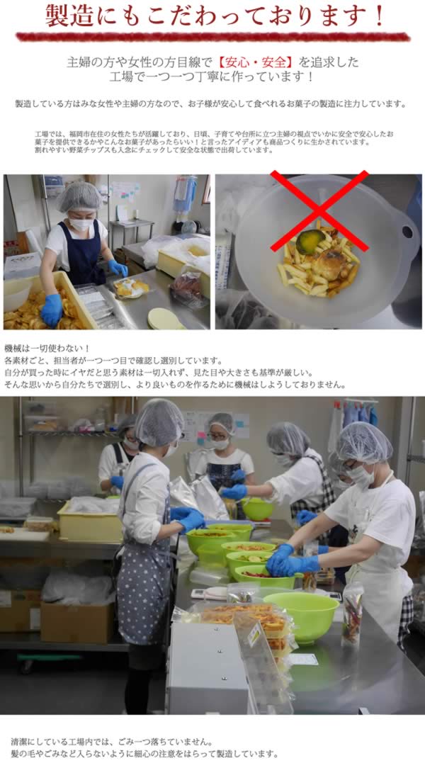 【3人シェア買いでお得】230g じゃがじゃが フライドポテト 濃厚明太子味