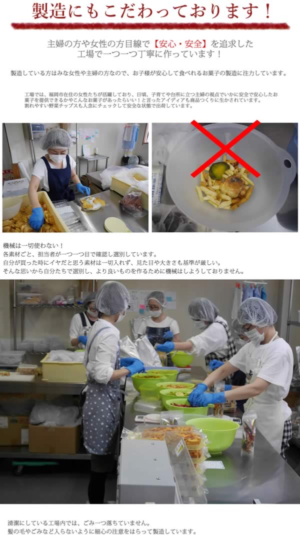 【3人シェア買いでお得】2個セット 230g  濃い味じゃがじゃが フライドポテト 大人の濃厚明太子味＆ガーリック味