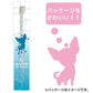 【3人シェア買いでお得】犬用 歯ブラシ / Ci シュワワ / ピンク /12本セット【Ciメディカル 歯ブラシ】