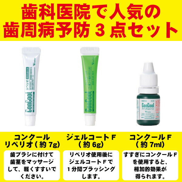 歯科専売品歯ブラシ Demiエリート スパイラル / 超先細毛+フラット毛 / Mふつう 12本入《★歯周病予防3点セットのおまけ付》【メール便送料無料】