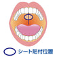 DMXシート(20枚入)【口臭・ドライマウス対策保湿シート】