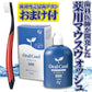 【リカルブラック歯ブラシ1本おまけ付き】薬用マウスウォッシュ オーラルクールCHX 1本(100ml)【メール便送料無料】