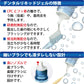 バトラー デンタルリキッドジェル (液状タイプ)80ml 3本セット (医薬部外品)【サンスター】【Ｇ・Ｕ・Ｍ】【GUM】【バトラー】【メール便送料無料】