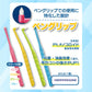 ワンタフトお試し5本アソートセット【メール便送料無料】
