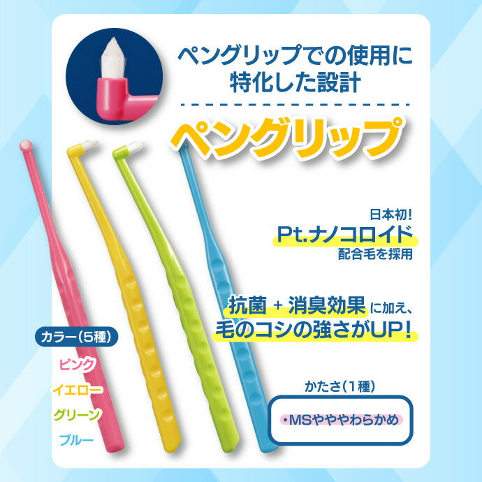 ワンタフトお試し5本アソートセット【メール便送料無料】
