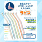 ワンタフトお試し5本アソートセット【メール便送料無料】
