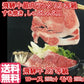 飛騨牛A５等級ロース200g+モモ200g
