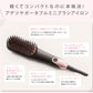 【10人シェア買い企画】【Agetsuya】（ブラック）アゲツヤポータブルミニブラシアイロン（MAX210℃ ストレートアイロン／カールアイロン）