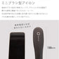 【10人シェア買い企画】【Agetsuya】（ブラック）アゲツヤポータブルミニブラシアイロン（MAX210℃ ストレートアイロン／カールアイロン）