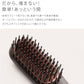 【10人シェア買い企画】【Agetsuya】（ブラック）アゲツヤポータブルミニブラシアイロン（MAX210℃ ストレートアイロン／カールアイロン）