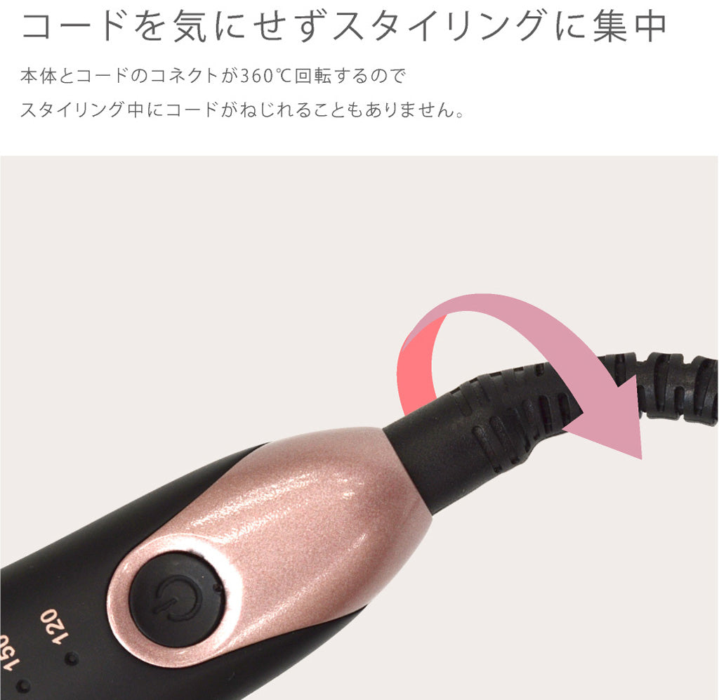 【10人シェア買い企画】【Agetsuya】（ブラック）アゲツヤポータブルミニブラシアイロン（MAX210℃ ストレートアイロン／カールアイロン）