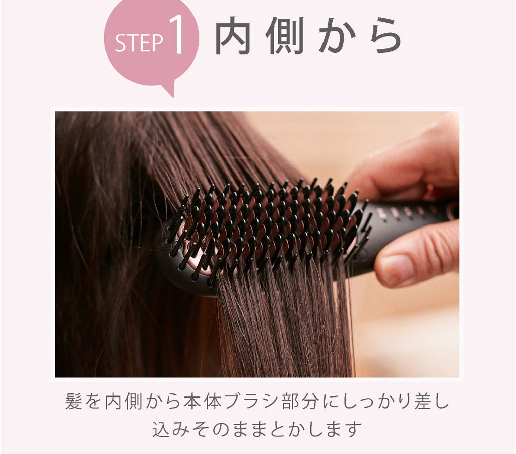 【10人シェア買い企画】【Agetsuya】（ブラック）アゲツヤポータブルミニブラシアイロン（MAX210℃ ストレートアイロン／カールアイロン）