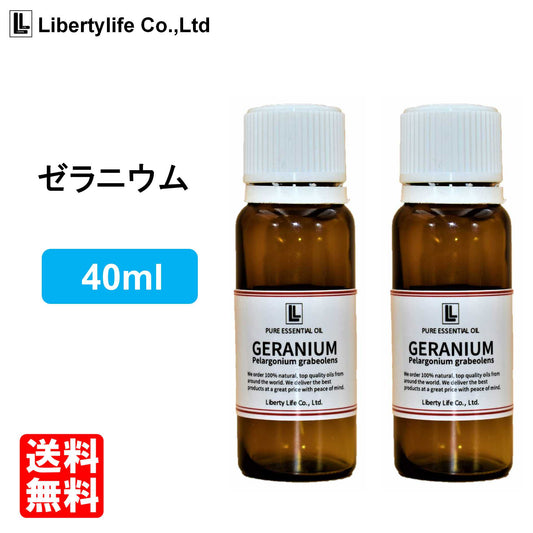 アロマオイル ゼラニウム 精油 エッセンシャルオイル  (40ml)