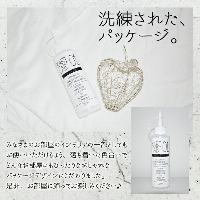 超強力カビ取り剤 業務用 500ml カビラボ (ソフトタイプ 木材 布製品 畳 カビラボ)
