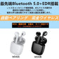 Bluetooth イヤホン 両耳 高音質 完全 ワイヤレス イヤホン 耳掛け式(m010)黒