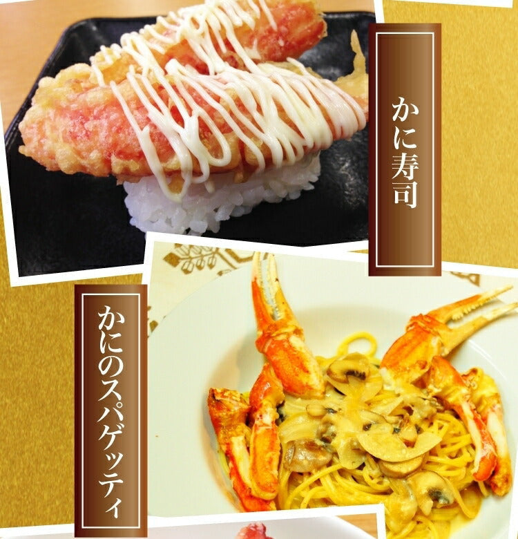 4L極上ボイル ズワイガニ足2キロ(5-7肩）