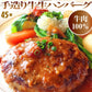 牛肉100％手造り牛生ハンバーグ 150g×45個入