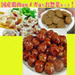 ハンバーグ1k/ミートボール500g×2/鶏焼売650g/合計2.6kg
