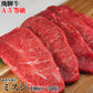 飛騨牛　A5等級　幻のミスジステーキ100g×5枚