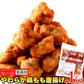 味の素やわらか鶏もも唐揚げ
