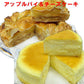 アップルパイとチーズケーキセット