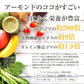 わさびアーモンド 35g【6個以上で送料無料/メール便】