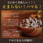 わさびアーモンド 35g【6個以上で送料無料/メール便】