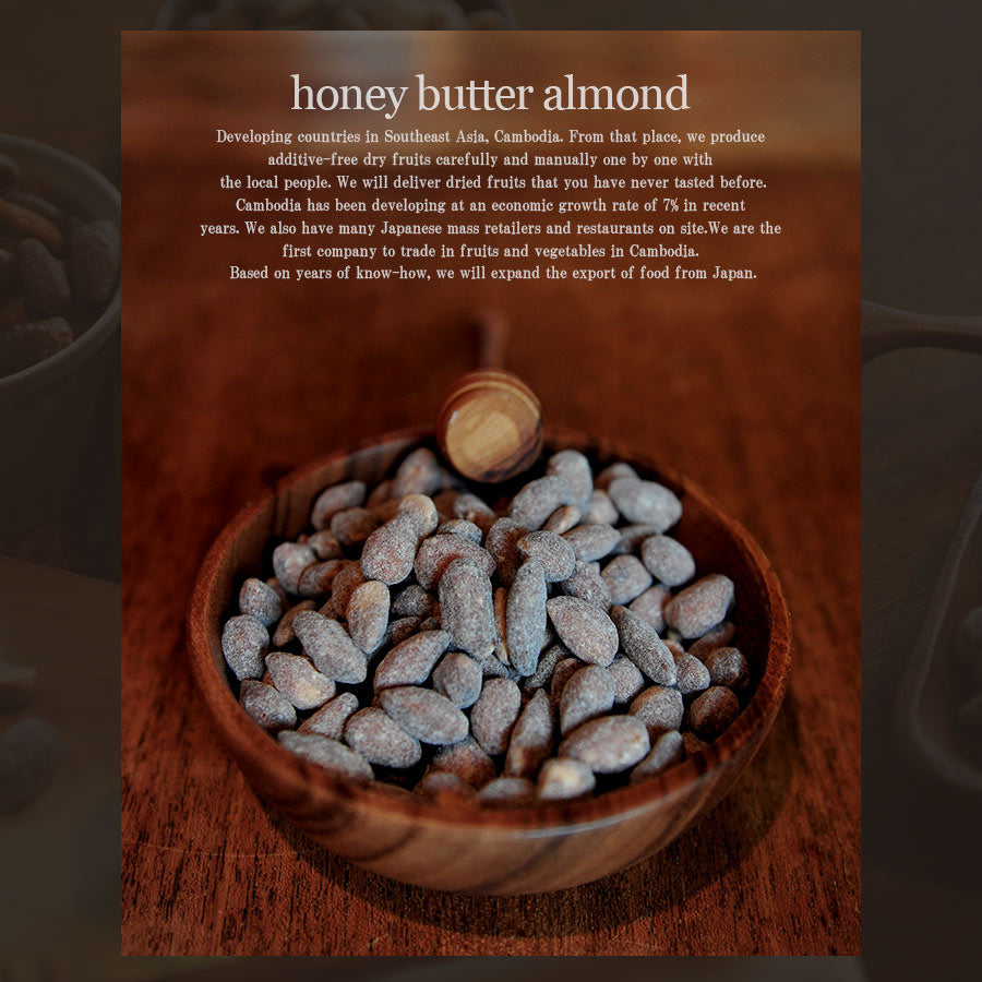ハニーバターミックスナッツ 30g【6個以上で送料無料/メール便】