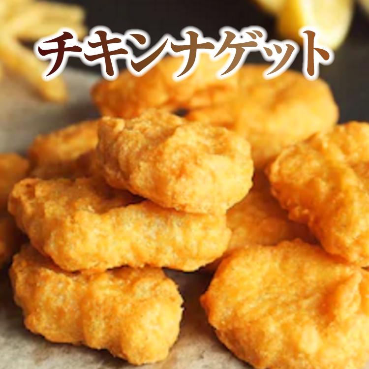 世界最大手食肉メーカー!『SEARA』のチキンナゲット