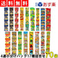 【3人シェア買いでお得】ミニ スナック 菓子 17種 詰め合わせ セット 4連小分けパック合計70個 お菓子パック おかし 食べきり つめあわせ まとめ買い ミニサイズ 子供用 パーティー 堅あげ かたあげ カラムーチョ じゃがりこ おっとっと ハッピーターン