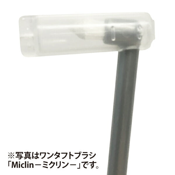 ワンタフト専用 歯ブラシキャップ 3個セット（クリア） ラピス【メール便送料無料】