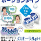 【100円シェア買い】【液体ハミガキ】【重曹配合】【CPC配合】CiオーラルpHバランサー ポーションタイプ (14mL×5個)【ご新規さんとシェア買い】
