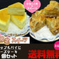 アップルパイとチーズケーキセット