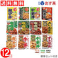 【3人シェア買いでお得】どんぶり亭 金のどんぶり カリー屋カレー 12食 詰め合わせ セット +薬味セット付【当店オススメ】
